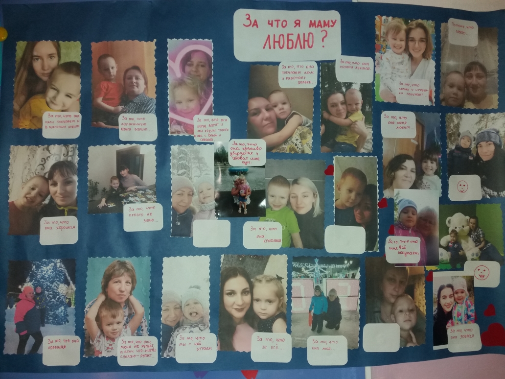 Поздравление 2 средней группы